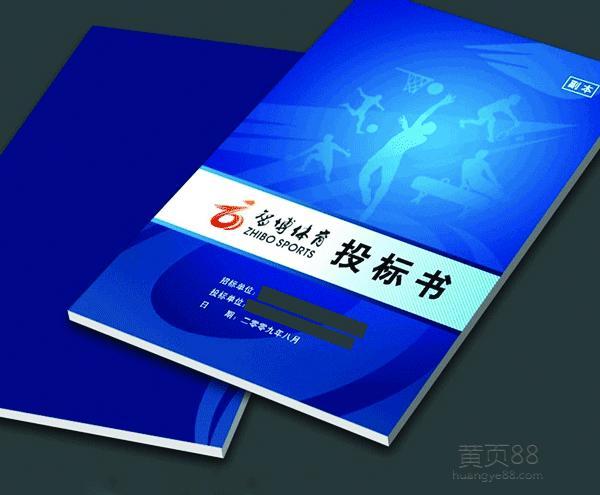 塔城印刷网 03 塔城印刷服务 莘庄启昭图文广告制作服务社位于上海