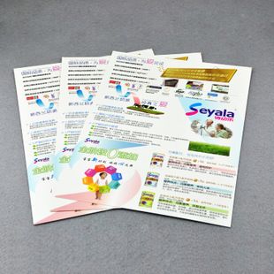 宣传单双面a4印刷 dm单彩页印刷设计 双面彩色印刷单页广告折页印