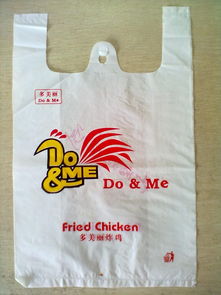 济南厂家生产无毒塑料袋 食品袋 PE彩印袋